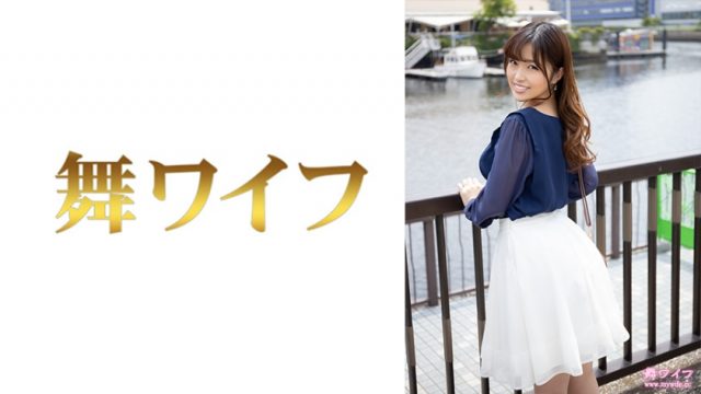 【舞ワイフ】新垣りか 1(292MY-775)
