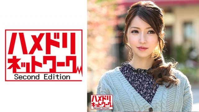 【ハメドリネットワークSecondEdition】【乳首でイッちゃう！】健康大好き人妻 26歳 授乳終わりで張る乳！肩凝りで悩む人妻にSNSで無料マッサージナンパ。施術のフリして5分でアクメ堕ち。全身性感帯になったカラダで種付け尽くし！(328HMDN-385)
