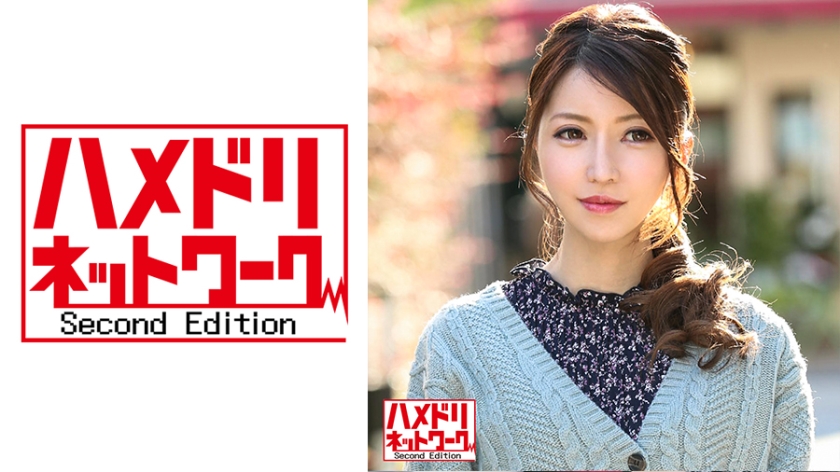 【ハメドリネットワークSecondEdition】【乳首でイッちゃう！】健康大好き人妻 26歳 授乳終わりで張る乳！肩凝りで悩む人妻にSNSで無料マッサージナンパ。施術のフリして5分でアクメ堕ち。全身性感帯になったカラダで種付け尽くし！(328HMDN-385)
