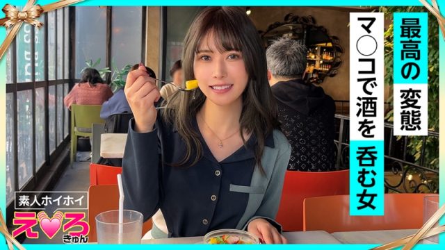 【素人ホイホイ えろきゅん】れのん(29) 素人ホイホイ・えろきゅん・素人・清楚・美少女・変態・潮吹き・巨乳・コスプレ・ハメ撮り(420ERK-062)