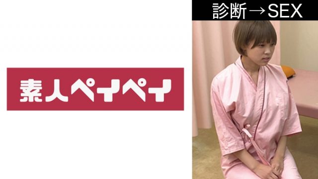 【素人ペイペイ】竹田さん(748SPAY-064)