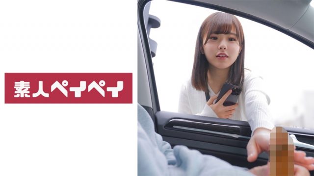 【素人ペイペイ】Kちゃん(748SPAY-369)