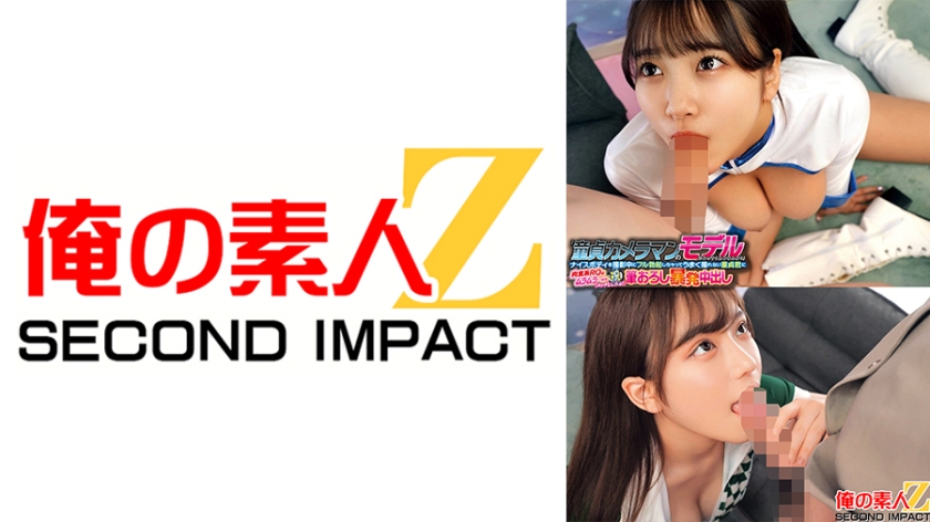 【俺の素人-Z- SECOND IMPACT】モーターショーで見つけたレベチレースクイーンと中出し生性交グランプリFINAL HANA(24)IcupとHIO(20)Gcup(765ORECS-563)