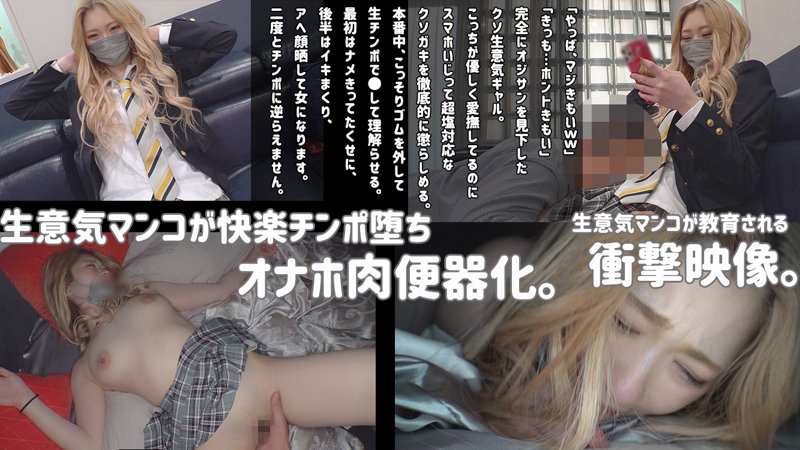 【素人ムクムク-塩-】SORA(smus010)(女優：星乃星良（ほしのそら）)