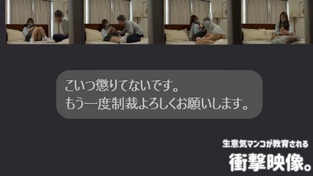 【素人ムクムク-塩-】RIHO 2(smus038)(女優：白橋りほ（しらはしりほ）)