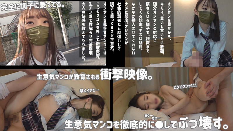 【素人ムクムク-塩-】RINA(smus043)(女優：雅子りな（かごりな）)