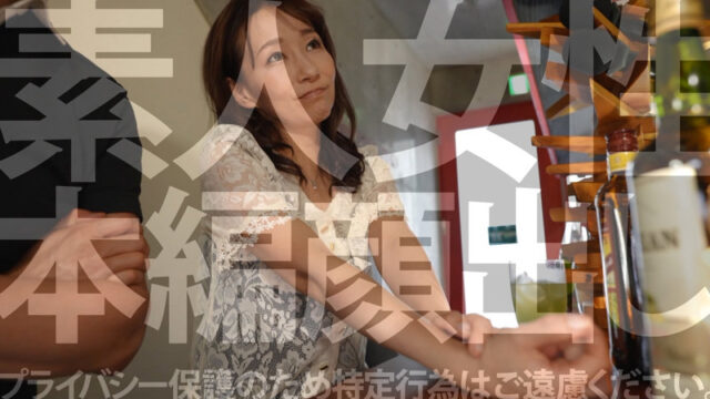 【セックスサセテナブルズ】みきさん（仮）(stbs006)(女優：よしい美希)