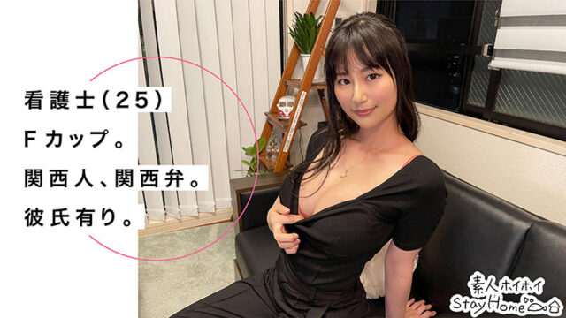 【素人ホイホイSH】MIKA(sth003)(女優：堀内美香)