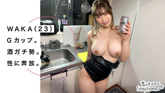 【素人ホイホイSH】WAKA(sth010)(女優：美園和花（みそのわか）)