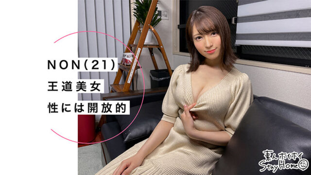 【素人ホイホイSH】NON(sth027)(女優：小花のん)