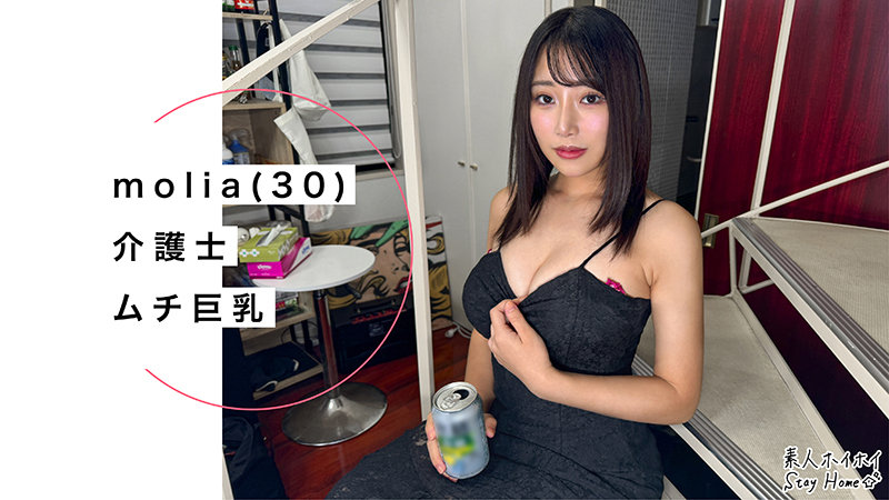 【素人ホイホイSH】molia(sth131)(女優：春乃るる（はるのるる）)