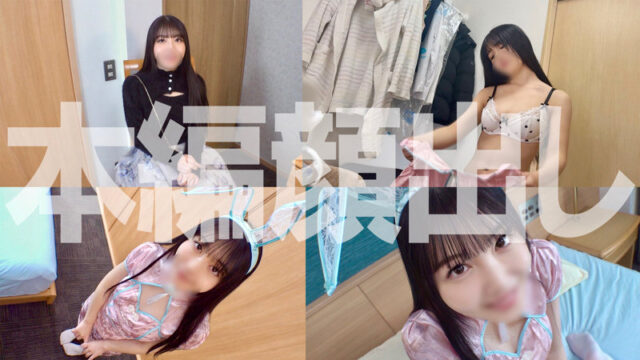 【宿題ちゃん】ふわりちゃん(syuk035)(女優：真白ふわり)