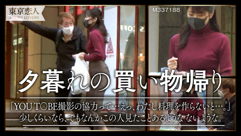 【東京恋人】林ひな子(tkk013)(女優:森日向子(もりひなこ))