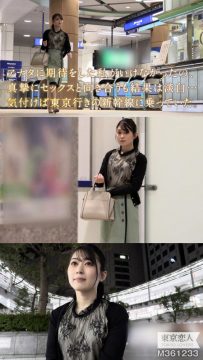 【東京恋人】生田ひかり 2(tkk058)(女優：花吹詩音（はなぶきしおん）)