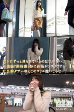 【東京恋人】水端あおい(tkk059)(女優：水川潤（みずかわじゅん）)