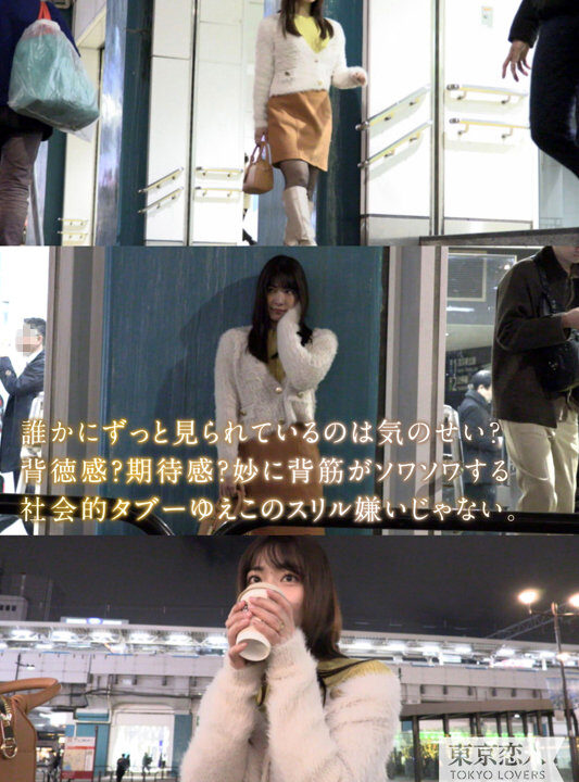 【東京恋人】水端あおい(tkk059)(女優:水川潤(みずかわじゅん))