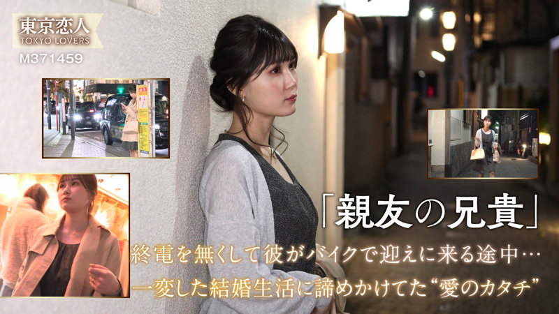 【東京恋人】溝口じゅん(tkk071)(女優:水澄ゆら)
