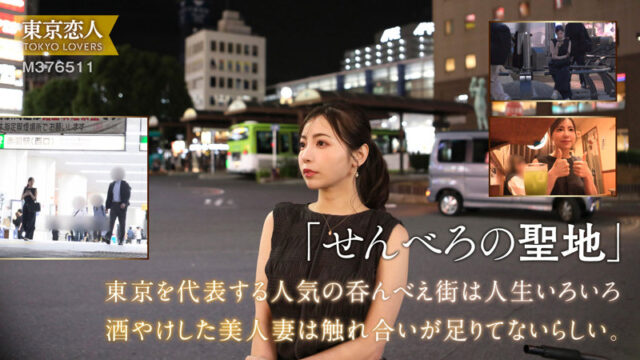 【東京恋人】吉高さくら(tkk074)(女優：吉澤友貴)