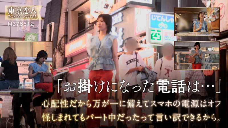 【東京恋人】百瀬はるな(tkk079)(女優:春瀬ももな(はるせももな))