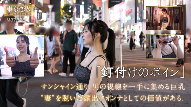 【東京恋人】藤本うらら(tkk081)(女優：藤川乃風)