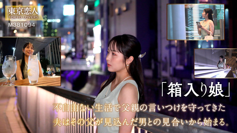【東京恋人】○藤まゆみ(tkk083)(女優:本城はな(ほんじょうはな))