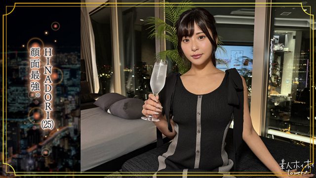 【素人ホイホイtower】HINADORI(tow034)(女優：似鳥（にとり）)