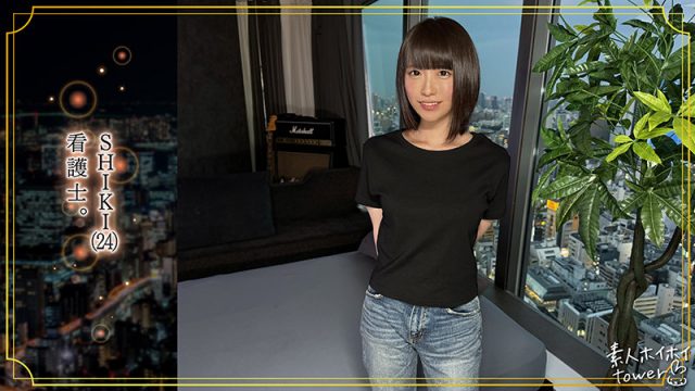 【素人ホイホイtower】SHIKI(tow038)(女優：雫月心桜（しづきこはる）)