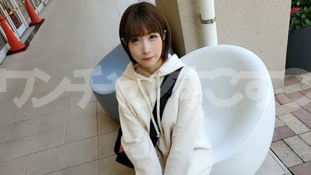 【ワンチャンすこすこ.com】みくたそ(wnso019)(女優：来まえび)