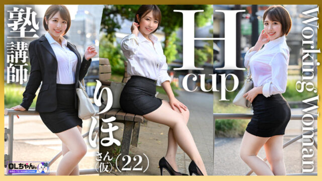 【OLちゃん。】シシドさん（仮）(work020)(女優：宍戸里帆)