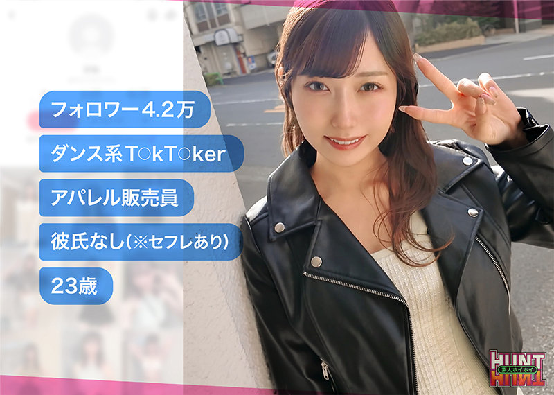 【素人ホイホイHunt】mia(hut026)(女優：逢沢みゆ（あいざわみゆ）)