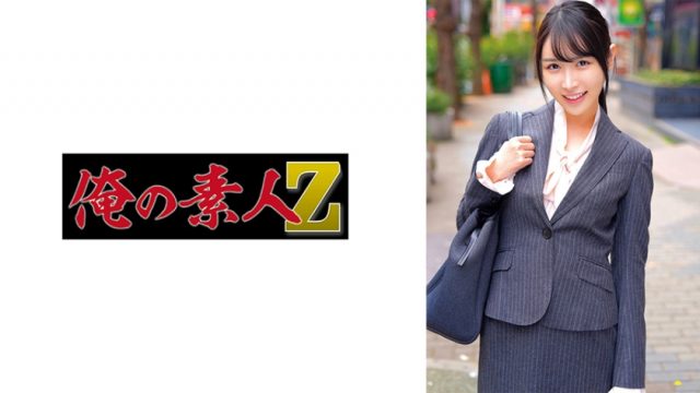 【俺の素人-Z-】りお(230ORECZ-599)