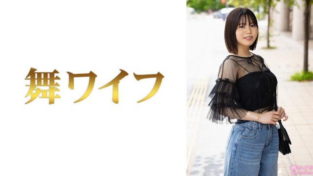 【舞ワイフ】中嶋ゆきの1(292MY-1063)